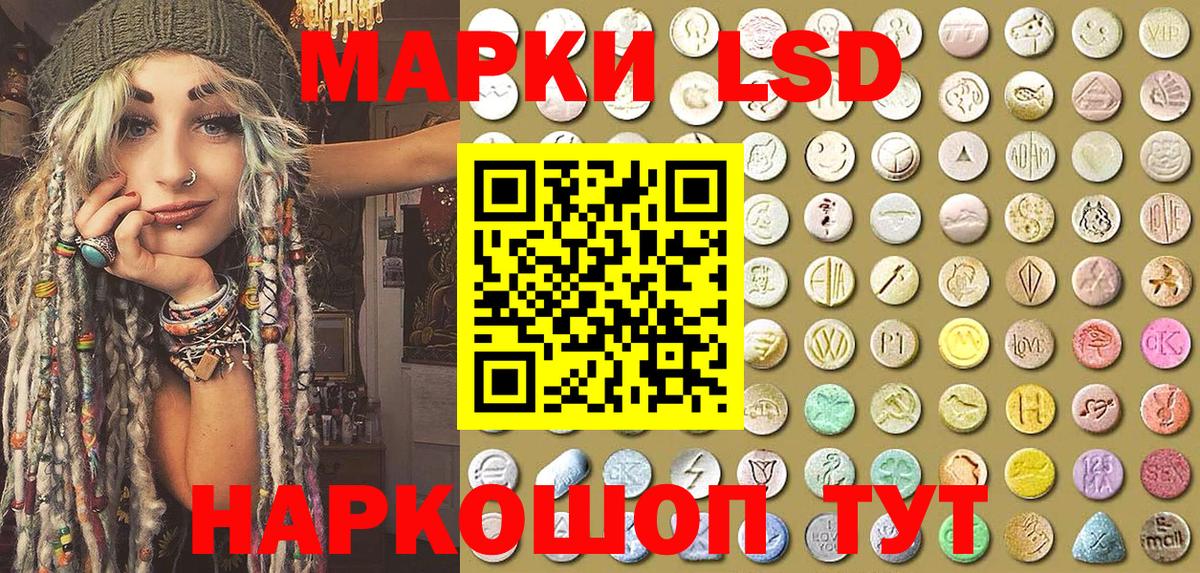 Марки N-bome 1500мкг Костомукша