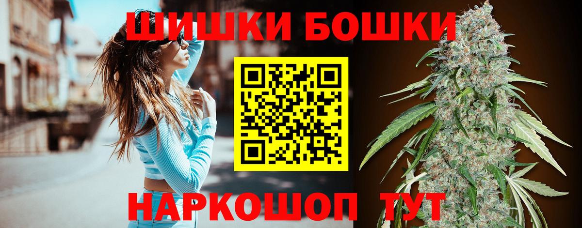Марихуана Amnesia Костомукша