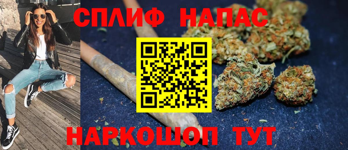 Марихуана Amnesia  Марихуана White Widow  Вход с VPN  Каннабис конопля  Костомукша 